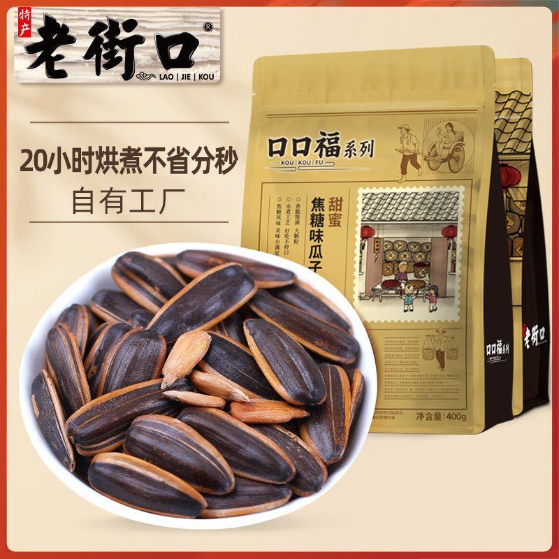 小胡鸭的酸辣无骨鸡爪第一次参加活动 好吃!老街口瓜子也可以啦 我要买瓜子这次pdd签到4天点亮活动兑五折劵值得买的东西! - 线报酷 小胡鸭的酸辣无骨鸡爪第一次参加活动 好吃!老街口瓜子也可以啦 我要买瓜子这次pdd签到4天点亮活动兑五折劵值得买的东西! - 线报酷