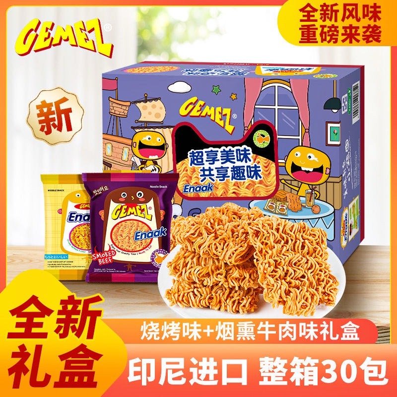 pdd签到4天点亮活动兑五折劵值得买的东西! 点亮活动 零食活动 啊啊我爱的小鸡面有活动了 - 线报酷 pdd签到4天点亮活动兑五折劵值得买的东西! 点亮活动 零食活动 啊啊我爱的小鸡面有活动了 - 线报酷