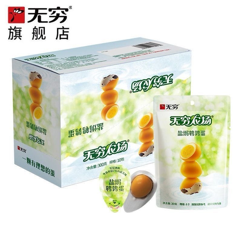 pdd签到4天点亮活动兑五折劵值得买的东西! 点亮活动 零食活动 啊啊我爱的小鸡面有活动了 - 线报酷 pdd签到4天点亮活动兑五折劵值得买的东西! 点亮活动 零食活动 啊啊我爱的小鸡面有活动了 - 线报酷