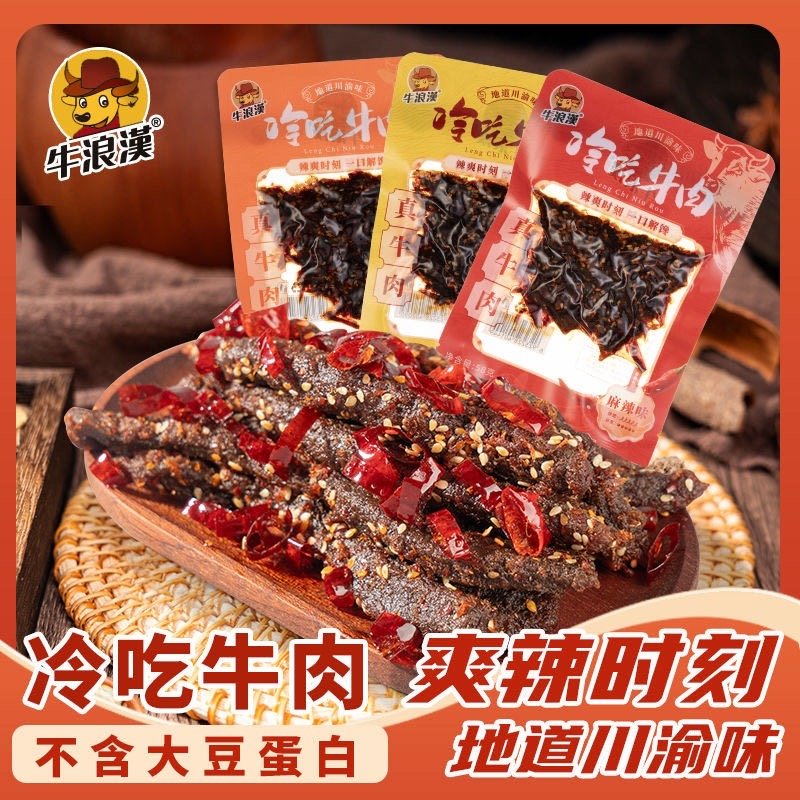 pdd签到4天点亮活动兑五折劵值得买的东西! 点亮活动 零食活动 啊啊我爱的小鸡面有活动了 - 线报酷 pdd签到4天点亮活动兑五折劵值得买的东西! 点亮活动 零食活动 啊啊我爱的小鸡面有活动了 - 线报酷