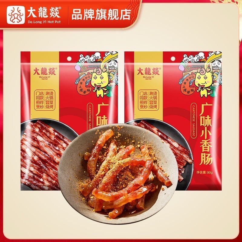 pdd签到4天点亮活动兑五折劵值得买的东西! 点亮活动 零食活动 啊啊我爱的小鸡面有活动了 - 线报酷 pdd签到4天点亮活动兑五折劵值得买的东西! 点亮活动 零食活动 啊啊我爱的小鸡面有活动了 - 线报酷