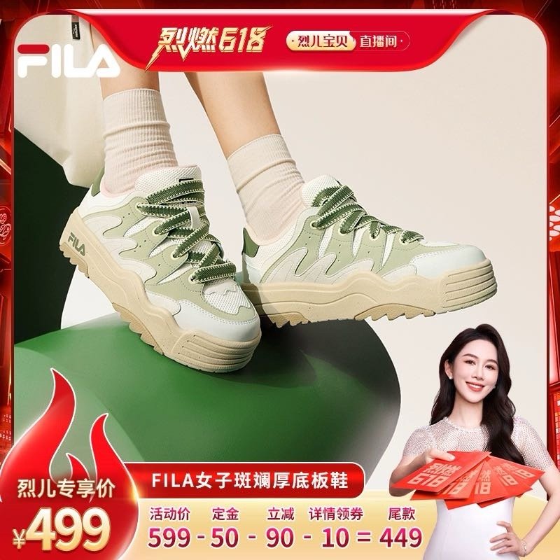 斐乐68 蜜蜂惊喜社机制 “双免定金返红包“ 直播间免定金 在直播间内抢免定金虹包 - 线报酷 斐乐68 蜜蜂惊喜社机制 “双免定金返红包“ 直播间免定金 在直播间内抢免定金虹包 - 线报酷