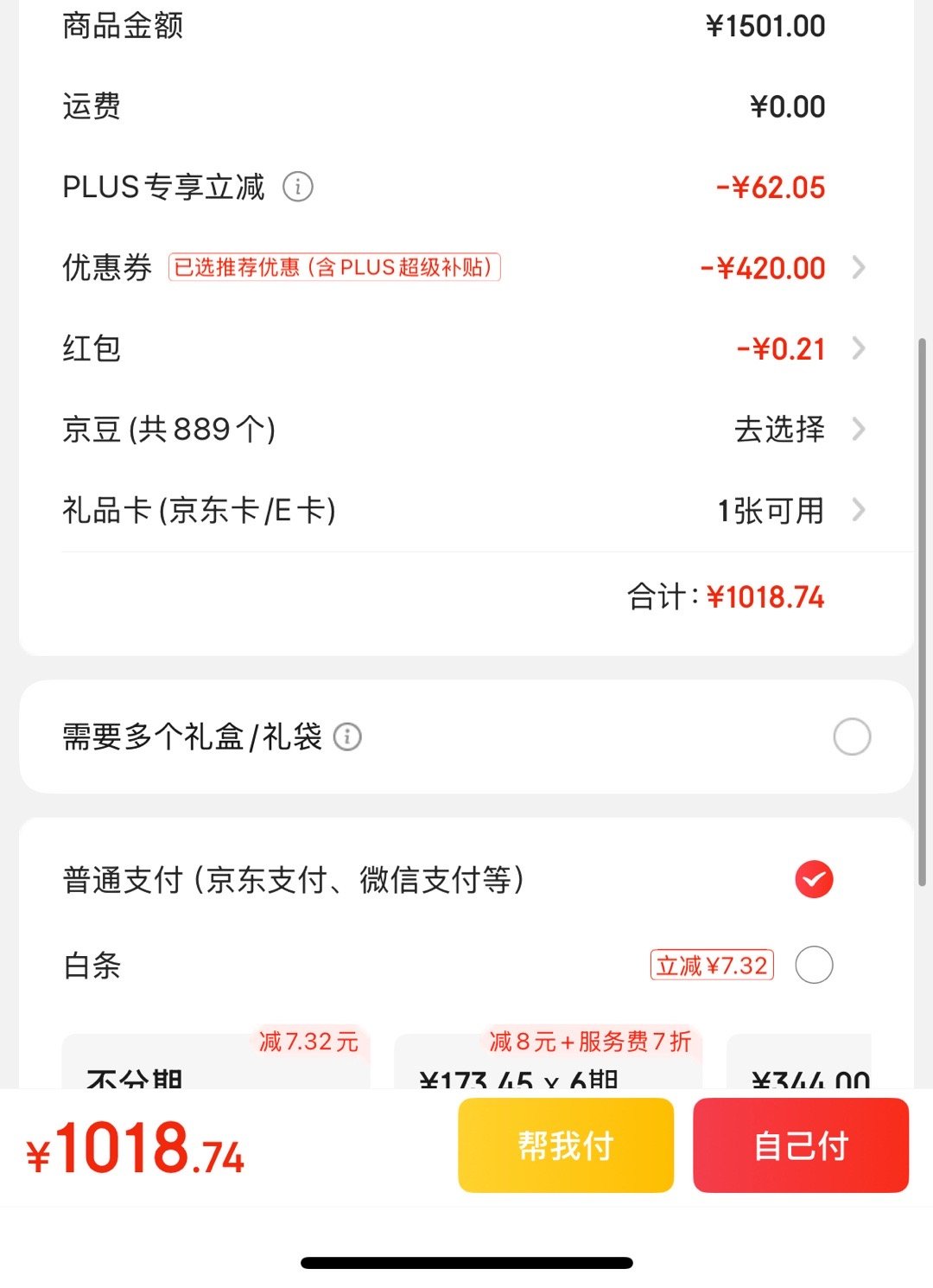 1000-100卷补了!快去快来买兰蔻菁纯眼霜! 20ml+5ml*4 学生会员凑后766.4 - 线报酷 1000-100卷补了!快去快来买兰蔻菁纯眼霜! 20ml+5ml*4 学生会员凑后766.4 - 线报酷