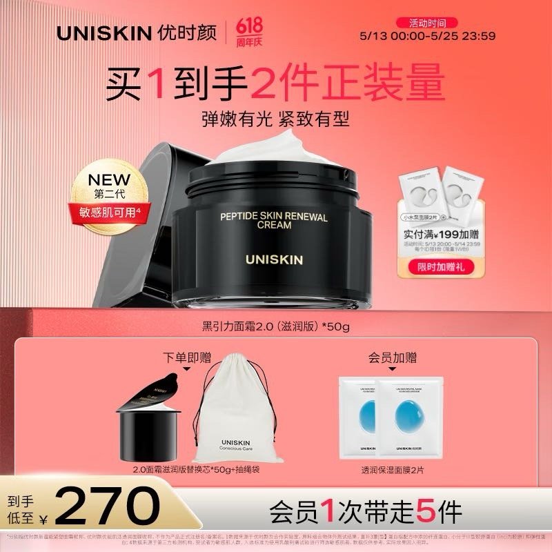 1000-100卷补了!快去快来买兰蔻菁纯眼霜! 20ml+5ml*4 学生会员凑后766.4 - 线报酷 1000-100卷补了!快去快来买兰蔻菁纯眼霜! 20ml+5ml*4 学生会员凑后766.4 - 线报酷