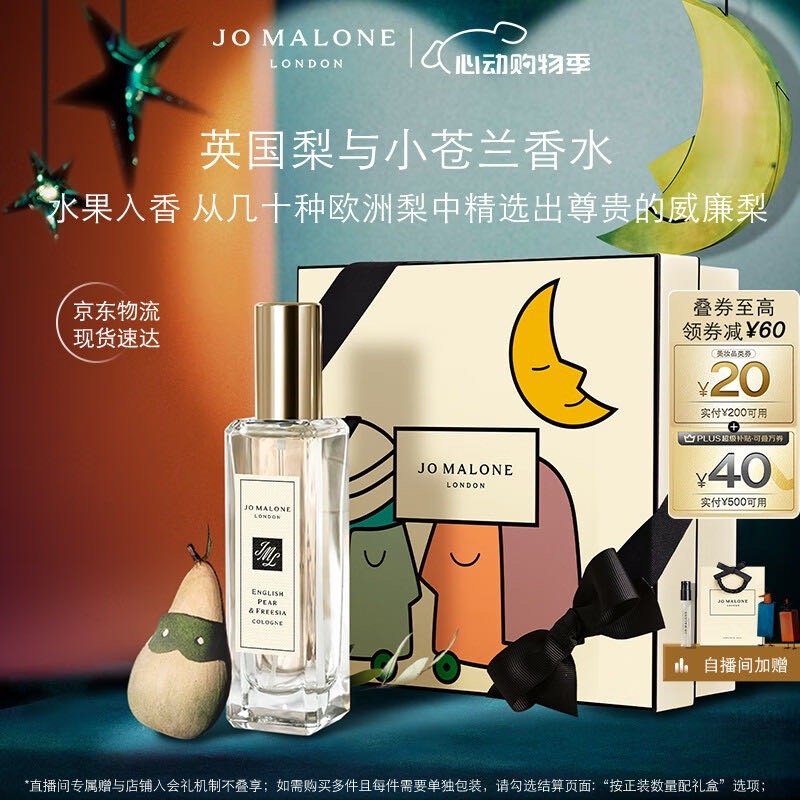 漏了一张卷 不好意思 现在已经补充在正文了。//@不想起网名吖:价格怎么不对 资生堂百优面霜双只装 - 线报酷 漏了一张卷 不好意思 现在已经补充在正文了。//@不想起网名吖:价格怎么不对 资生堂百优面霜双只装 - 线报酷