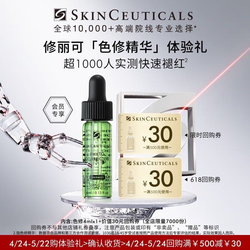 捞捞这个age 价格真的很好了 我的真爱面霜 比各种预售都便宜 赠品在购物车换购一下修丽可AGE面霜48ml+3ml*3+45ml+15ml小银伞 - 线报酷 捞捞这个age 价格真的很好了 我的真爱面霜 比各种预售都便宜 赠品在购物车换购一下修丽可AGE面霜48ml+3ml*3+45ml+15ml小银伞 - 线报酷