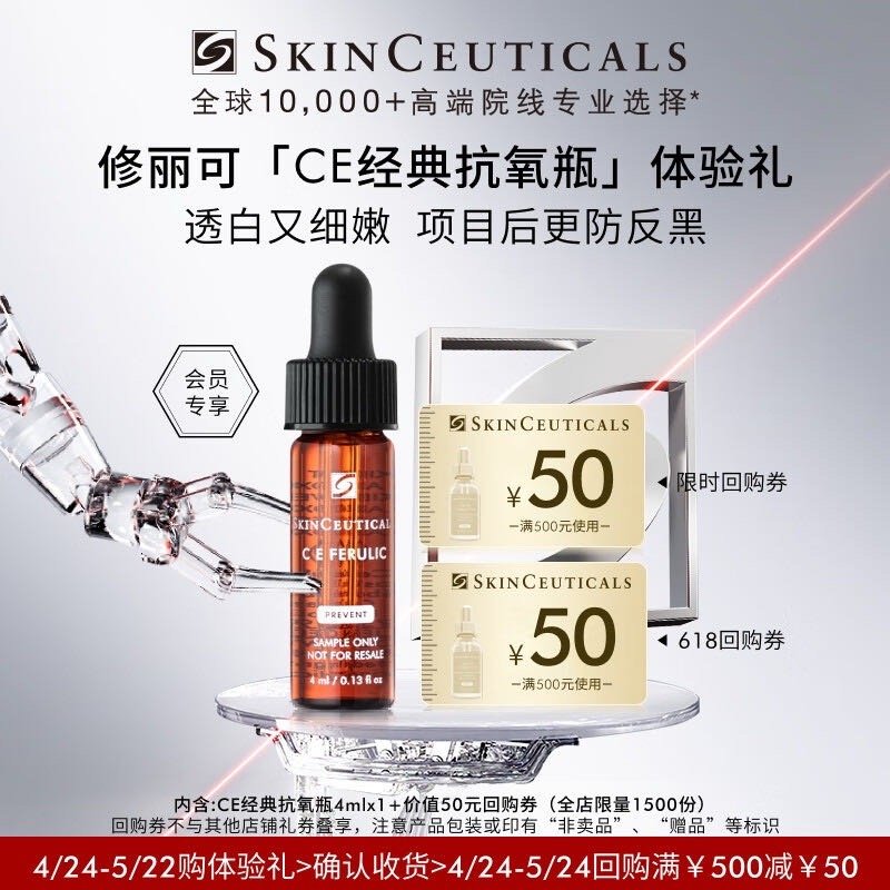 捞捞这个age 价格真的很好了 我的真爱面霜 比各种预售都便宜 赠品在购物车换购一下修丽可AGE面霜48ml+3ml*3+45ml+15ml小银伞 - 线报酷 捞捞这个age 价格真的很好了 我的真爱面霜 比各种预售都便宜 赠品在购物车换购一下修丽可AGE面霜48ml+3ml*3+45ml+15ml小银伞 - 线报酷