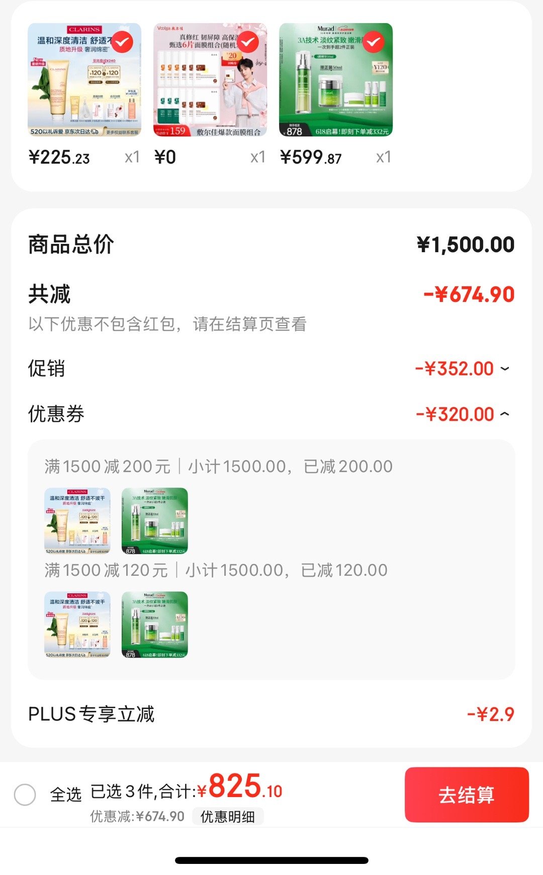 捞捞这个!这个真的便宜 做的非常好的A 属于我会给我朋友安利的那些我靠这个好划算 - 线报酷 捞捞这个!这个真的便宜 做的非常好的A 属于我会给我朋友安利的那些我靠这个好划算 - 线报酷