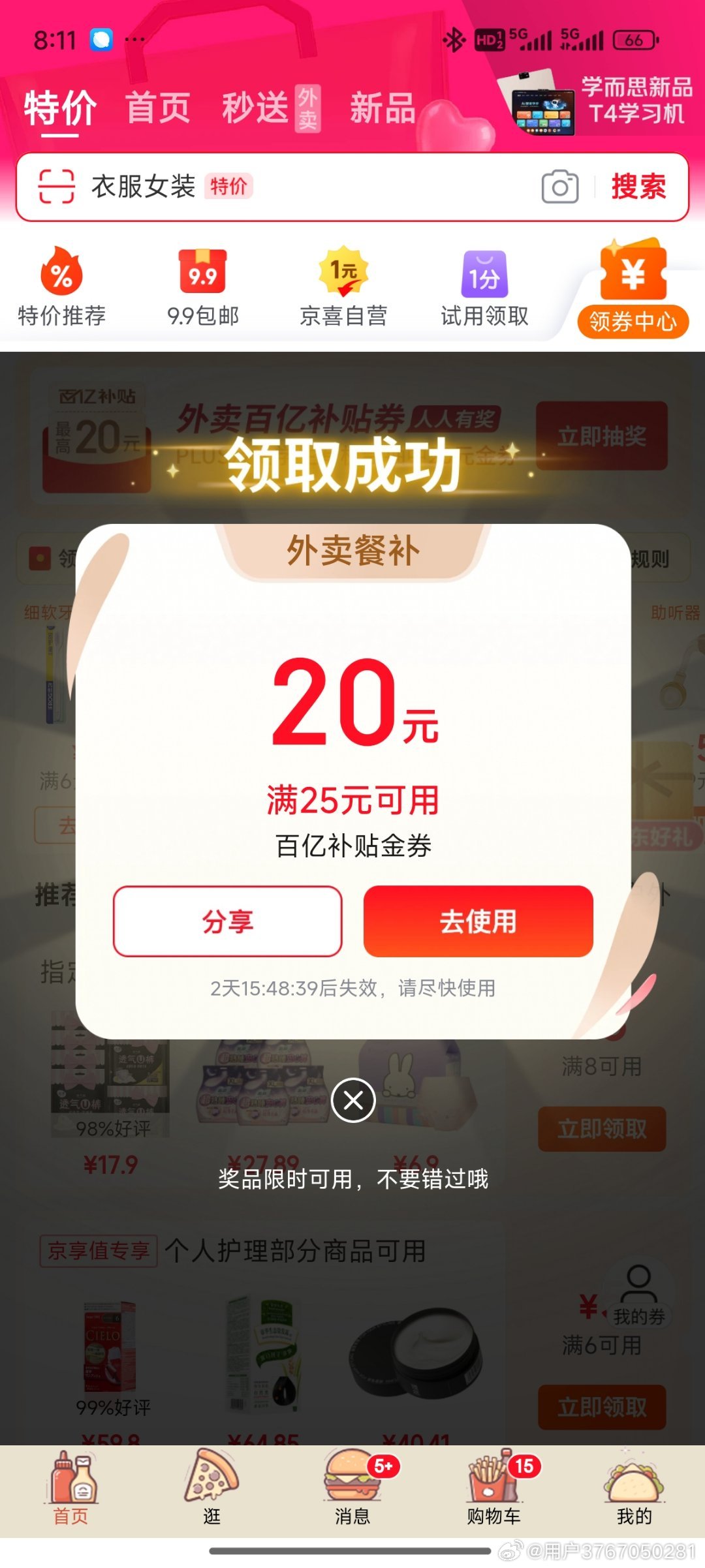 有 可以试试爱分享-fenxiang爱分享