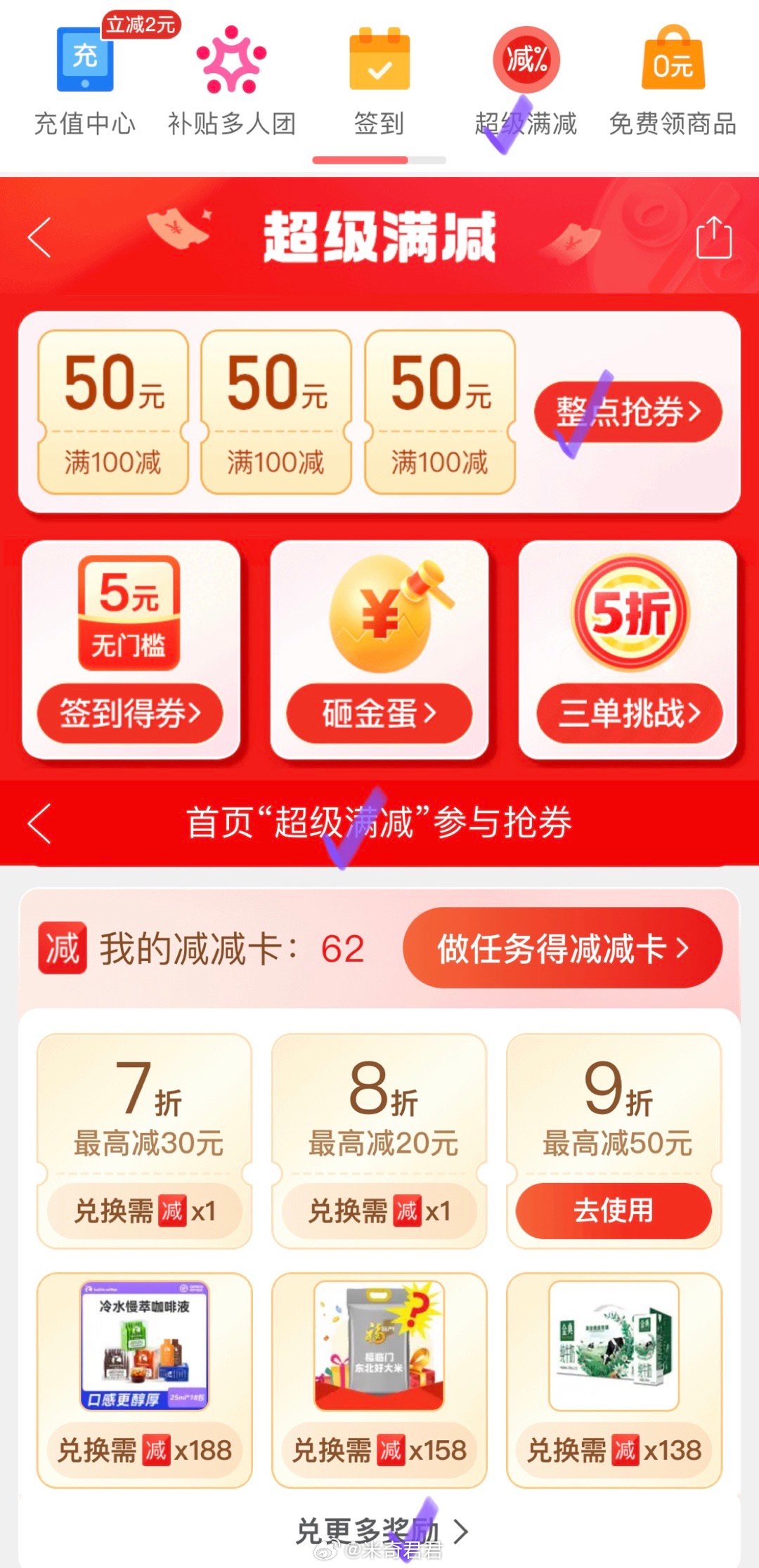 闪魔适用苹果iPhone全屏覆盖钢化膜 超级满减 整点抢券—减减卡可兑7折券 钢化膜多款可选 - 线报酷 闪魔适用苹果iPhone全屏覆盖钢化膜 超级满减 整点抢券—减减卡可兑7折券 钢化膜多款可选 - 线报酷
