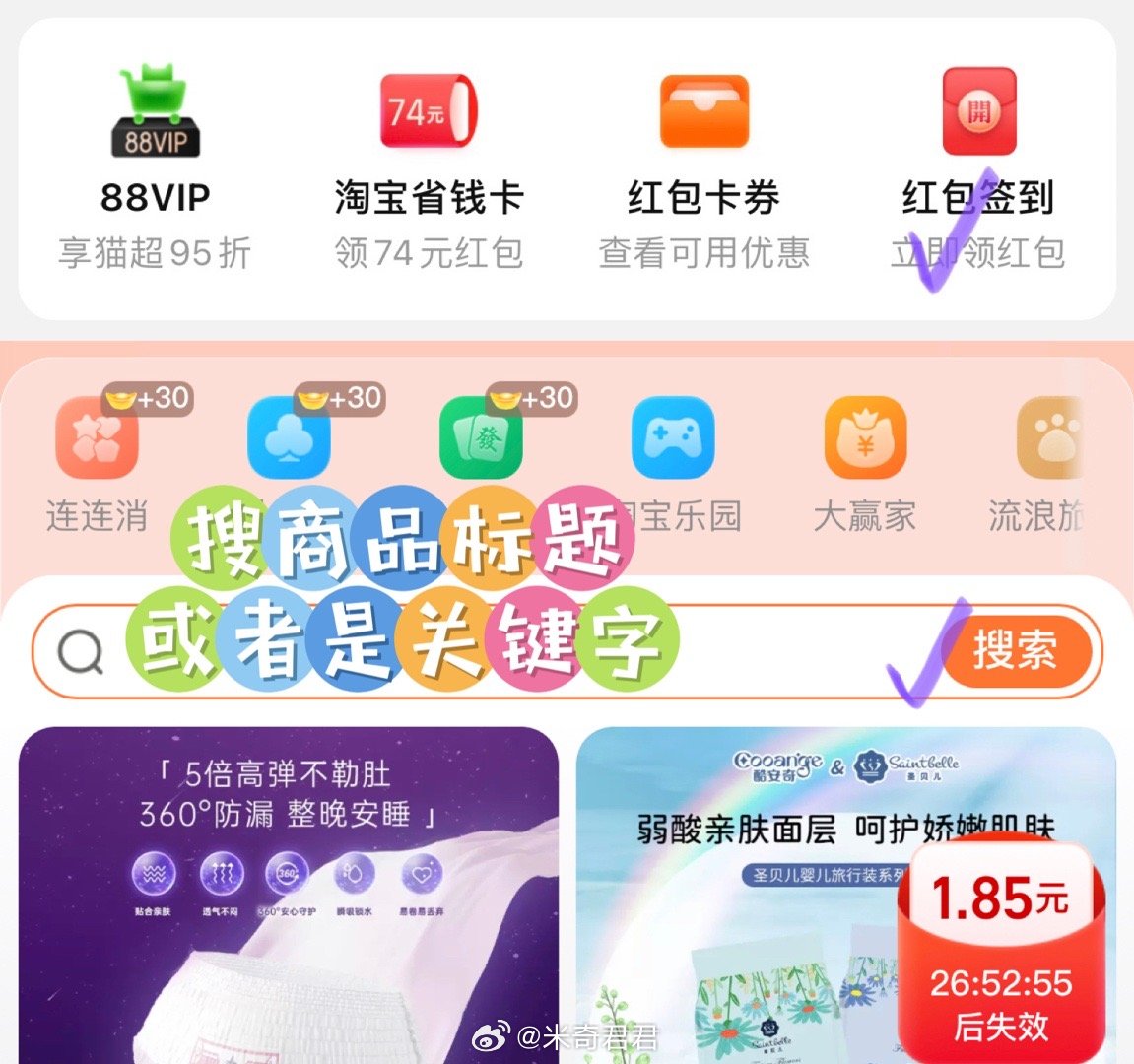 黄天鹅鸡蛋L级大蛋可生食无菌鸡蛋60g*30个 猫超能买到的地区多一些 详情页下拉品牌入会3元券可用 - 线报酷 黄天鹅鸡蛋L级大蛋可生食无菌鸡蛋60g*30个 猫超能买到的地区多一些 详情页下拉品牌入会3元券可用 - 线报酷