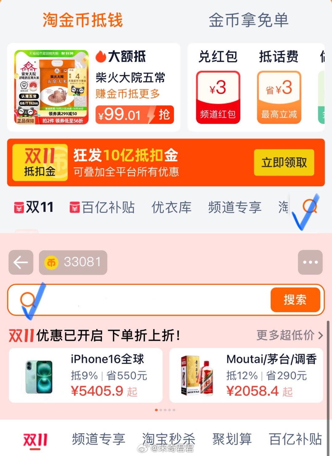 斧头牌洗洁精维E呵护柠檬清香1.18kg*2瓶 领啕金币页面搜标题 页面搜到该商品 - 线报酷 斧头牌洗洁精维E呵护柠檬清香1.18kg*2瓶 领啕金币页面搜标题 页面搜到该商品 - 线报酷