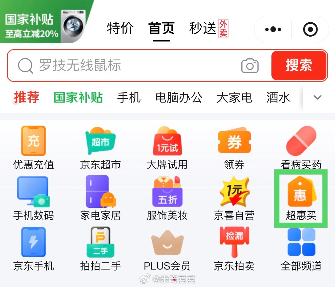 伊利金典纯牛奶整箱 250ml*16盒 V信京东小程序可直接搜 京东超市超惠买 超惠买 - 线报酷 伊利金典纯牛奶整箱 250ml*16盒 V信京东小程序可直接搜 京东超市超惠买 超惠买 - 线报酷