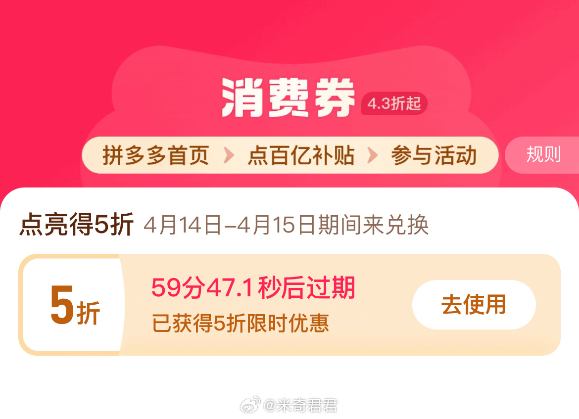 炊大皇304不锈钢盆现在看它有限时秒杀价 这次的点亮兑换5折券 买27.5cm可以极致用掉5折券 - 线报酷 炊大皇304不锈钢盆现在看它有限时秒杀价 这次的点亮兑换5折券 买27.5cm可以极致用掉5折券 - 线报酷
