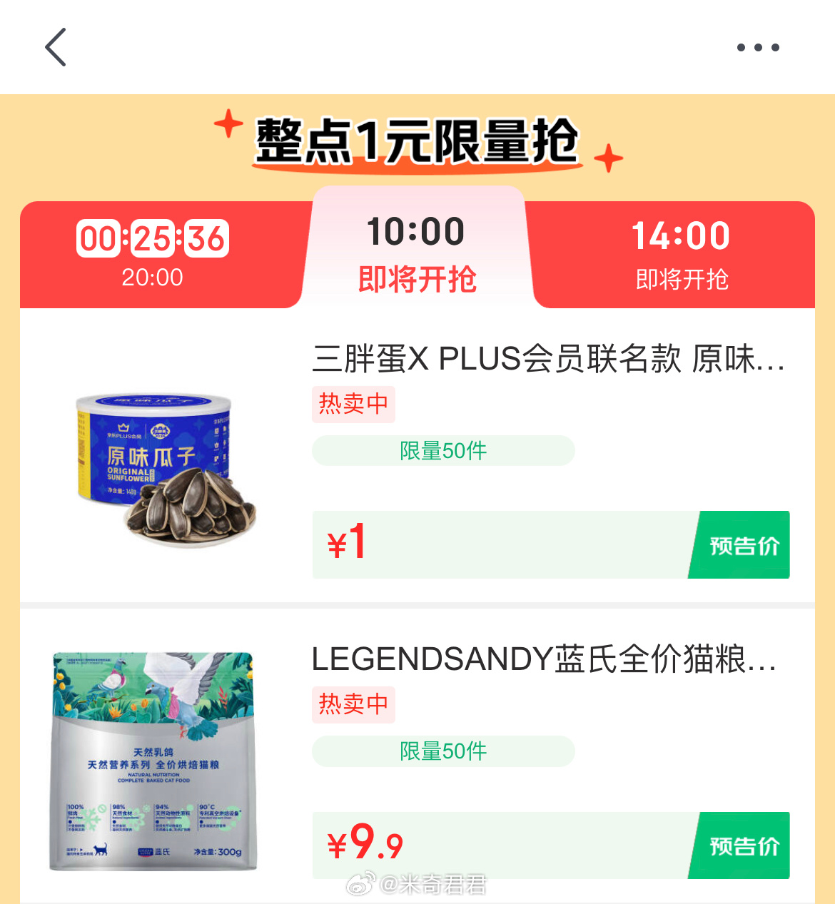 京东百亿补贴限量抢 早上10点场还是有babycare纸尿裤NB或S码试用装1元秒杀京东百亿补贴限量抢 - 线报酷 京东百亿补贴限量抢 早上10点场还是有babycare纸尿裤NB或S码试用装1元秒杀京东百亿补贴限量抢 - 线报酷