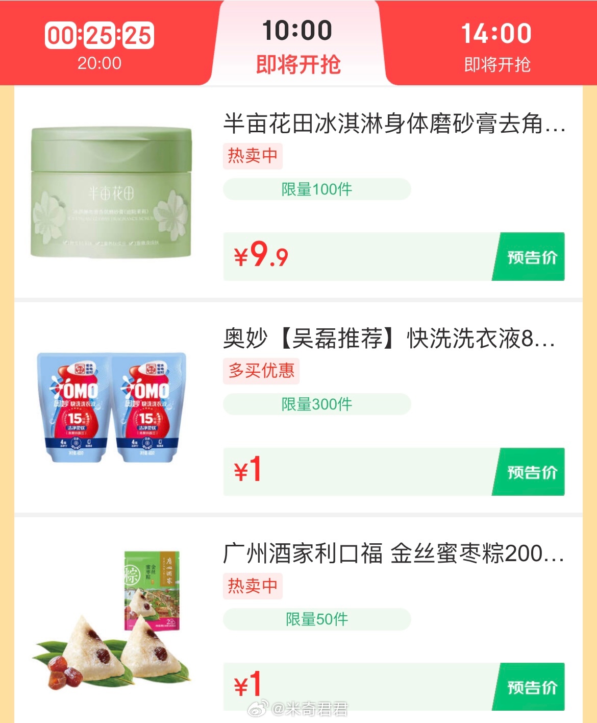 京东百亿补贴限量抢 早上10点场还是有babycare纸尿裤NB或S码试用装1元秒杀京东百亿补贴限量抢 - 线报酷 京东百亿补贴限量抢 早上10点场还是有babycare纸尿裤NB或S码试用装1元秒杀京东百亿补贴限量抢 - 线报酷