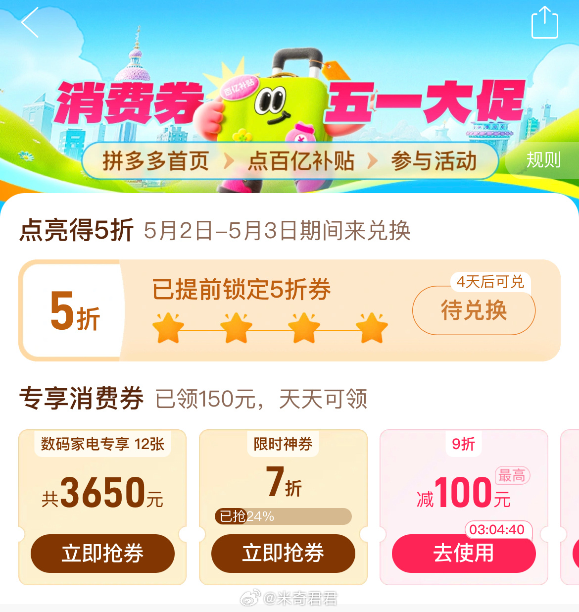 今天是限时神券6折 4.0乳蛋白百菲酪12盒=28.68 百菲酪水牛纯牛奶4.0g乳蛋白200ml*12盒 - 线报酷 今天是限时神券6折 4.0乳蛋白百菲酪12盒=28.68 百菲酪水牛纯牛奶4.0g乳蛋白200ml*12盒 - 线报酷