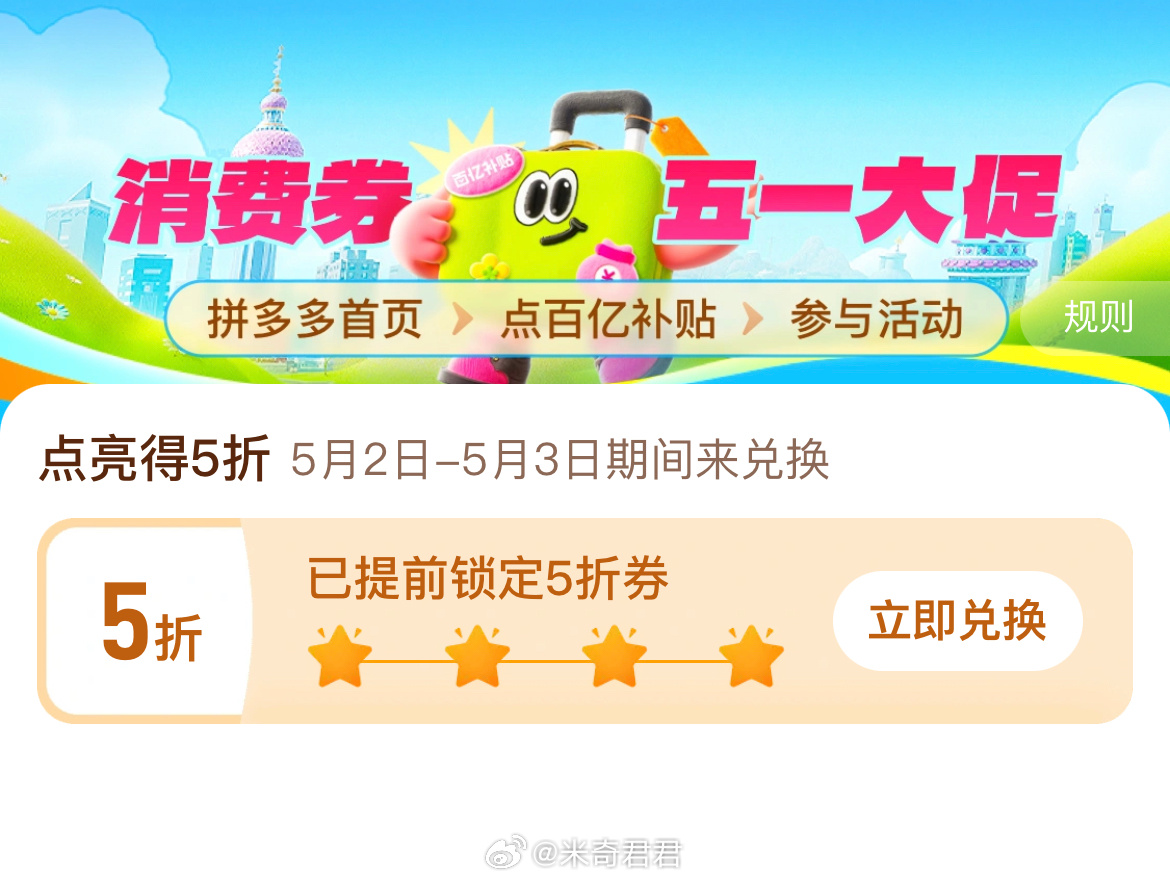 这期点亮兑换5折券 多芬这单泡沫沐浴露这次降价了一点 17.3 多芬沐浴露草莓燕麦奶香青提沐浴泡泡400g - 线报酷 这期点亮兑换5折券 多芬这单泡沫沐浴露这次降价了一点 17.3 多芬沐浴露草莓燕麦奶香青提沐浴泡泡400g - 线报酷