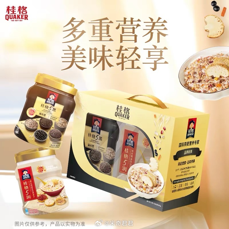 桂格5黑5润即食麦片金装礼盒860g*2罐 30商品券 88vip价=27.55-桂格品牌金6元 - 线报酷 桂格5黑5润即食麦片金装礼盒860g*2罐 30商品券 88vip价=27.55-桂格品牌金6元 - 线报酷