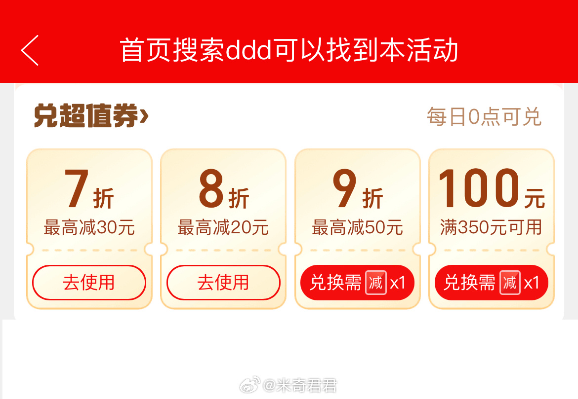 闪魔适用苹果iPhone全屏覆盖钢化膜 超级满减 整点抢券—减减卡可兑7折券 钢化膜多款可选 - 线报酷 闪魔适用苹果iPhone全屏覆盖钢化膜 超级满减 整点抢券—减减卡可兑7折券 钢化膜多款可选 - 线报酷