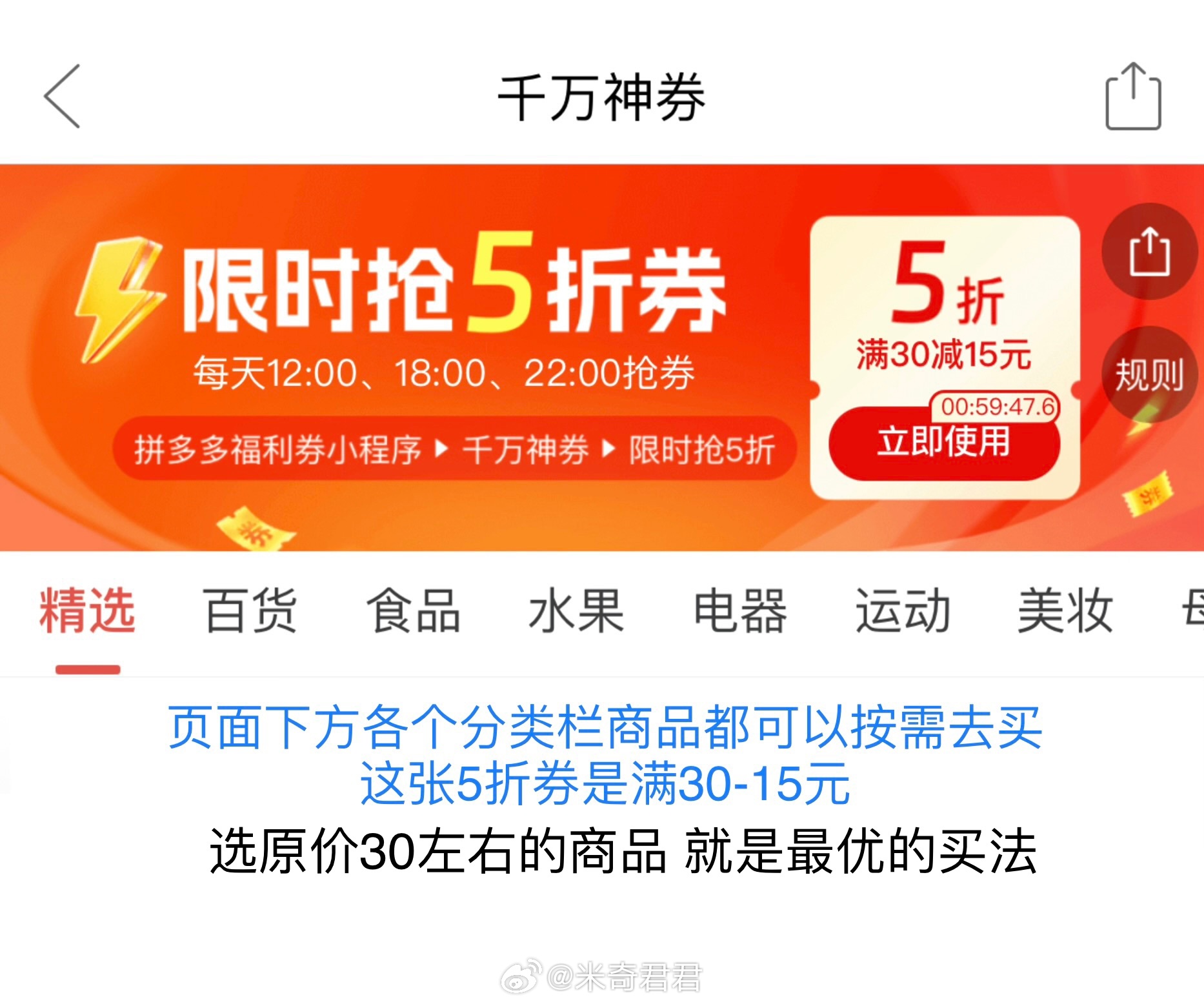 三天内限领1张 下一场22点抢券限时抢5折券 活动会场按需买一单就行 满小饱肥汁米线港式肥汁米线310g - 线报酷 三天内限领1张 下一场22点抢券限时抢5折券 活动会场按需买一单就行 满小饱肥汁米线港式肥汁米线310g - 线报酷