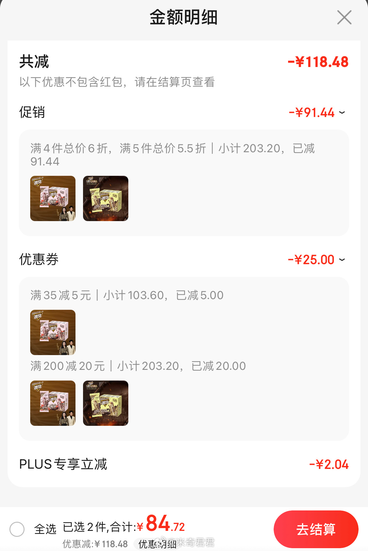 蒙牛随变经典香草口味冰淇淋75g×5支/盒 蒙牛随变草莓巧克力口味冰淇淋75gx5支 - 线报酷 蒙牛随变经典香草口味冰淇淋75g×5支/盒 蒙牛随变草莓巧克力口味冰淇淋75gx5支 - 线报酷
