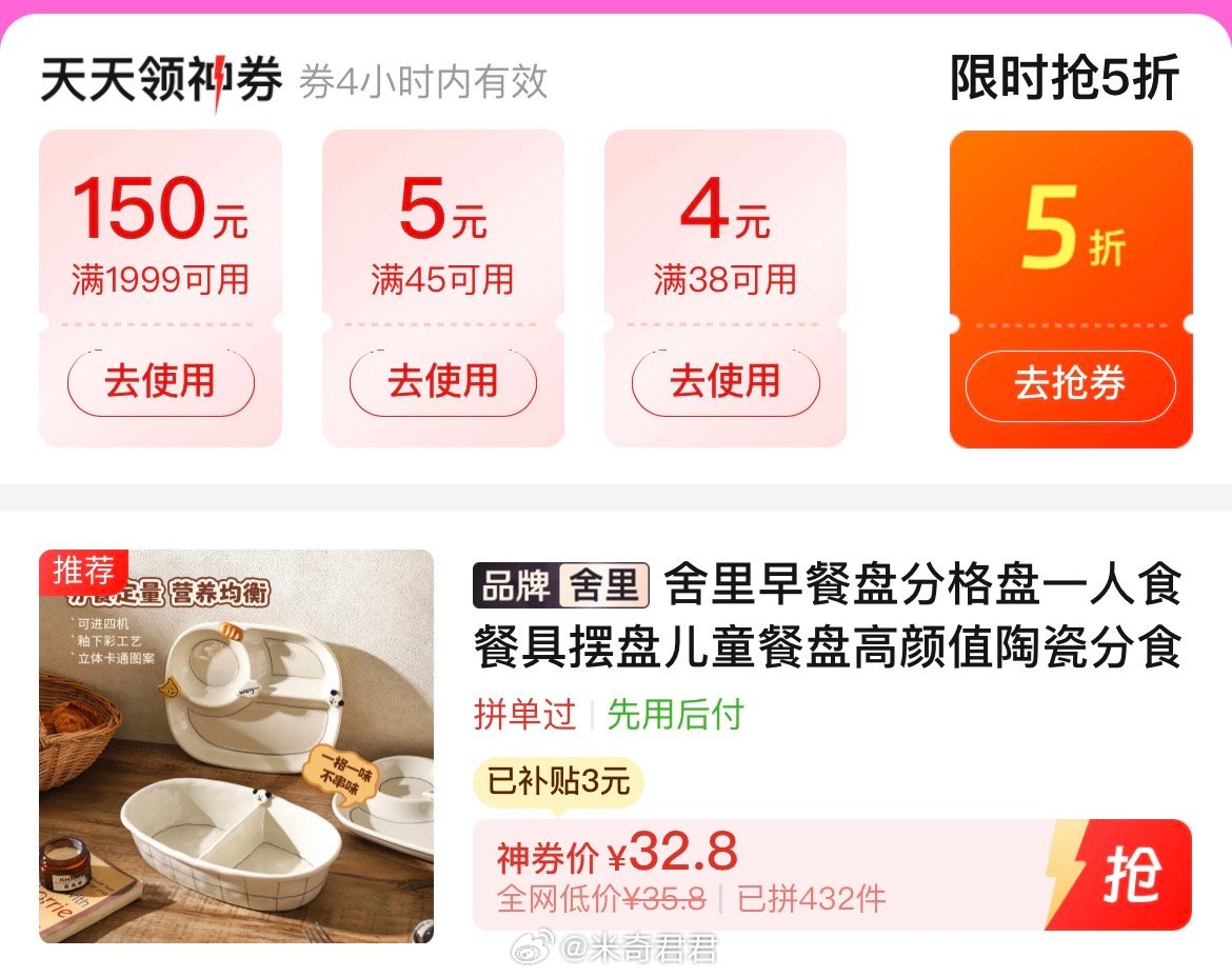 三天内限领1张 下一场22点抢券限时抢5折券 活动会场按需买一单就行 满小饱肥汁米线港式肥汁米线310g - 线报酷 三天内限领1张 下一场22点抢券限时抢5折券 活动会场按需买一单就行 满小饱肥汁米线港式肥汁米线310g - 线报酷