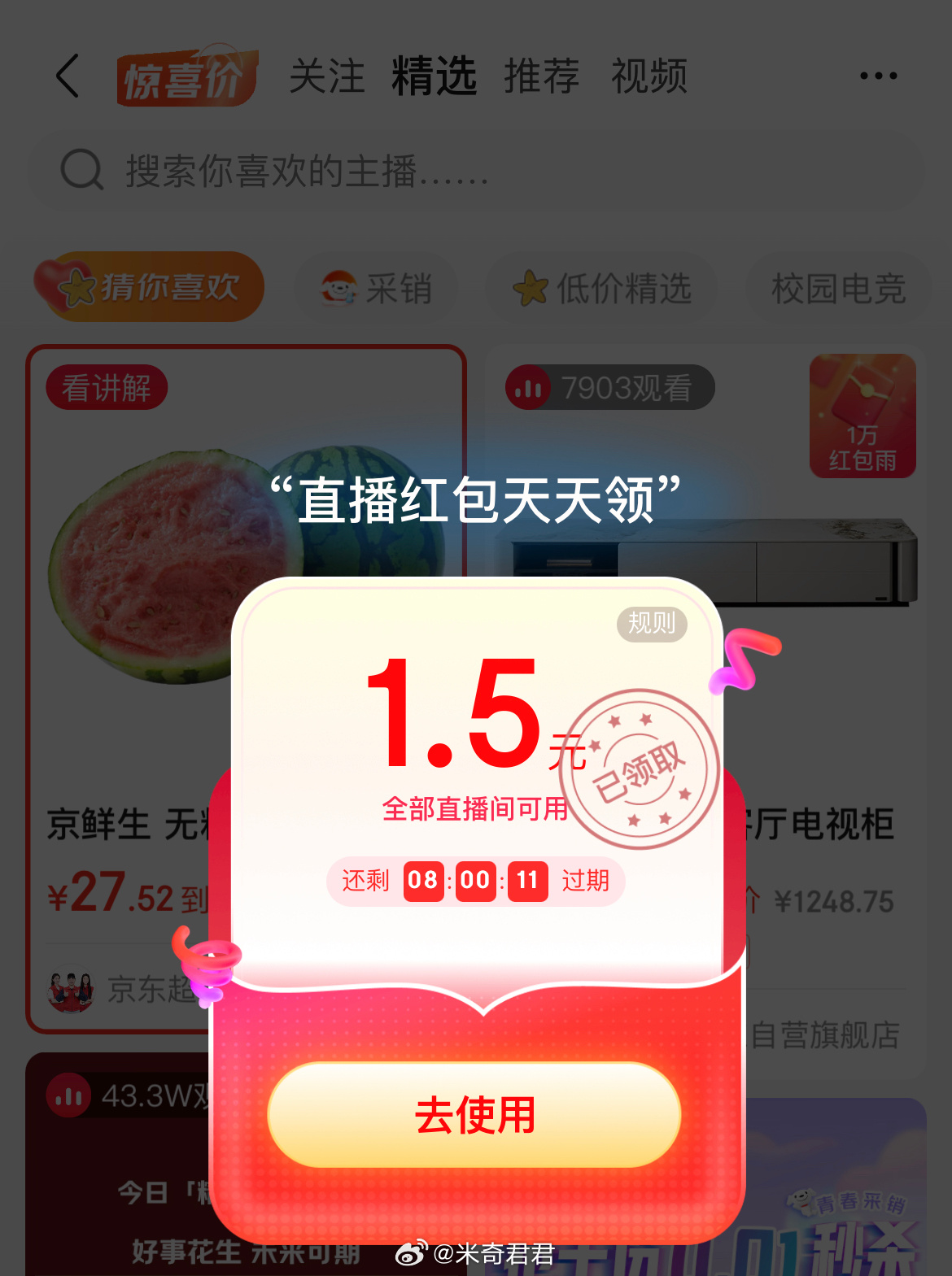柴火大院水果甜玉米段这单一赠一活动还在 这种分段式玉米也可以拿去炖玉米胡萝卜排骨汤柴火大院水果甜玉米段100g*10段 - 线报酷 柴火大院水果甜玉米段这单一赠一活动还在 这种分段式玉米也可以拿去炖玉米胡萝卜排骨汤柴火大院水果甜玉米段100g*10段 - 线报酷