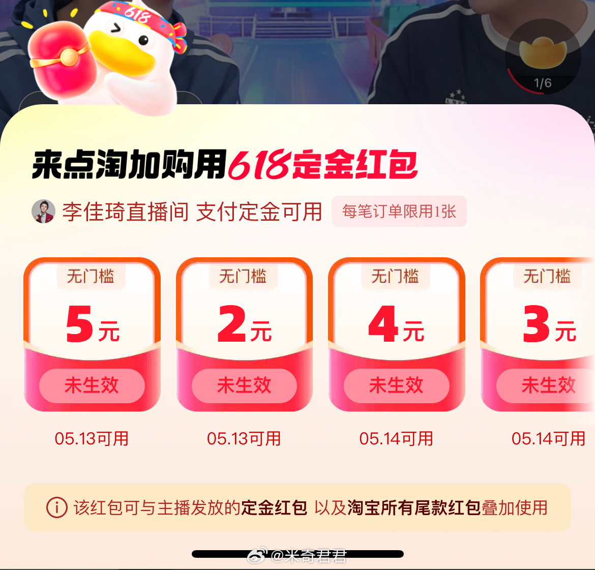 李+7直播间30元组合定金红包 #小程序://所有女生/ewxnCqdAAKFlkeh - 线报酷 李+7直播间30元组合定金红包 #小程序://所有女生/ewxnCqdAAKFlkeh - 线报酷