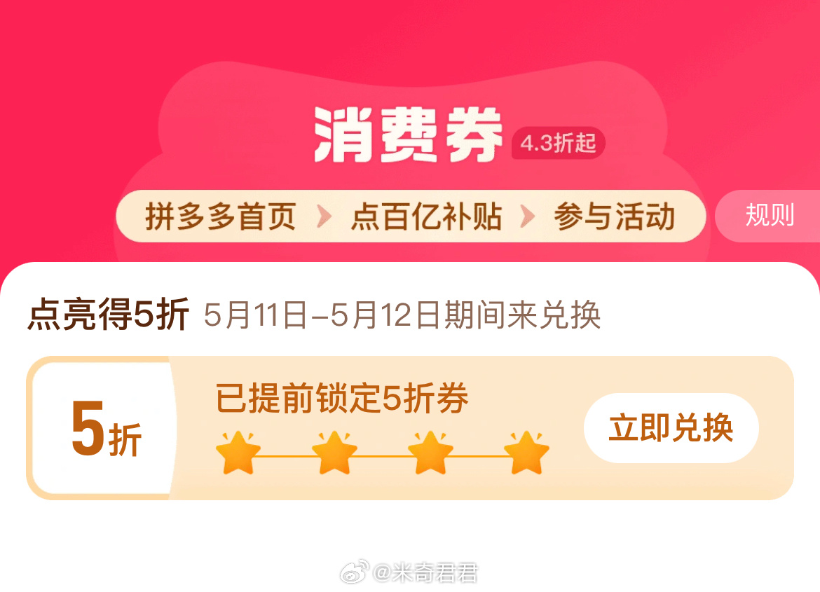 苏菲卫生巾裸感S贵族棉日用组合装 百亿补贴—百亿消费券 点亮兑换5折券 活动价=15.89 - 线报酷 苏菲卫生巾裸感S贵族棉日用组合装 百亿补贴—百亿消费券 点亮兑换5折券 活动价=15.89 - 线报酷