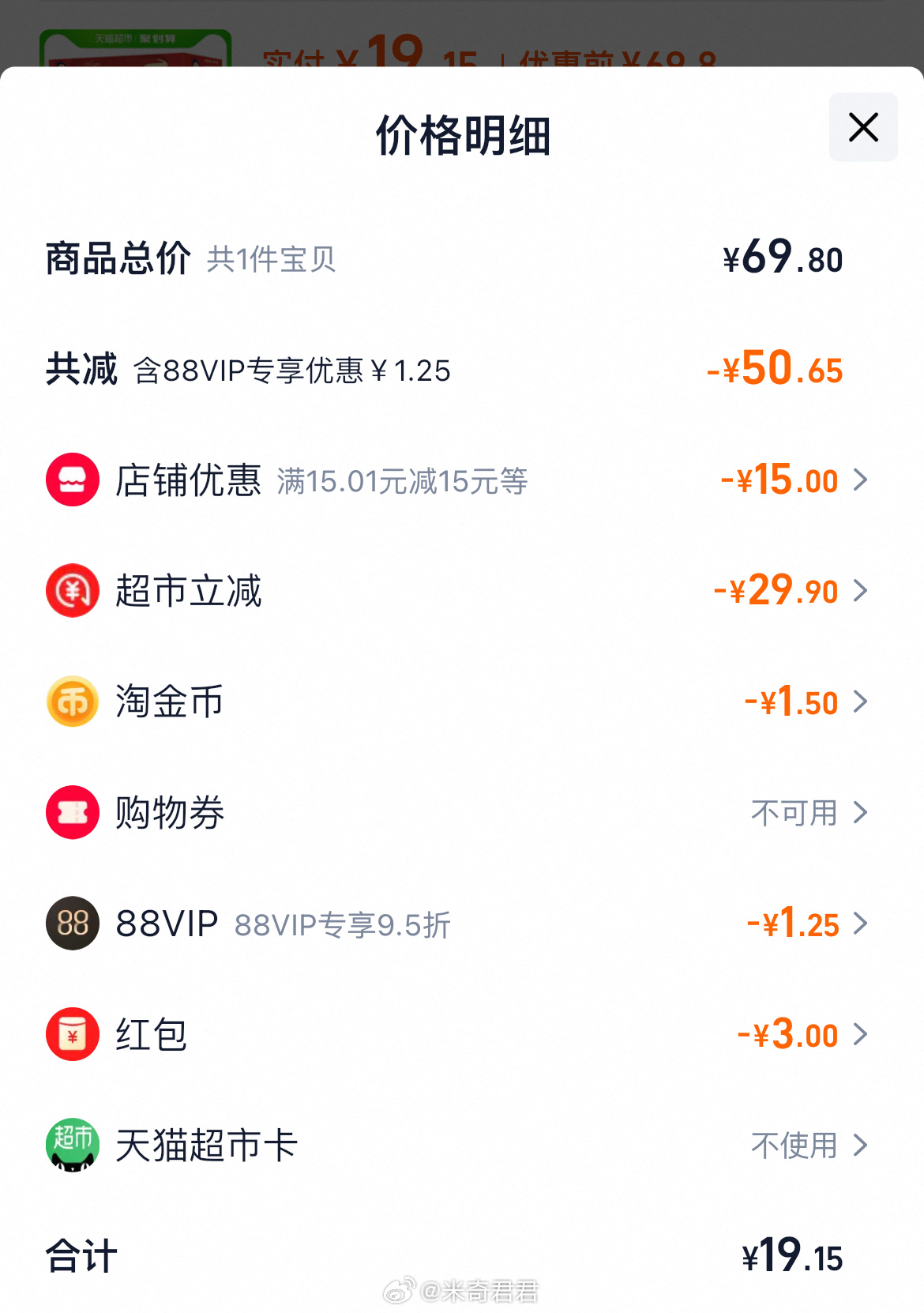 桂格即食燕麦片双罐组合装2000g*1盒 点开商品领15券 福袋红包3元 领啕金币页面搜标题 - 线报酷 桂格即食燕麦片双罐组合装2000g*1盒 点开商品领15券 福袋红包3元 领啕金币页面搜标题 - 线报酷
