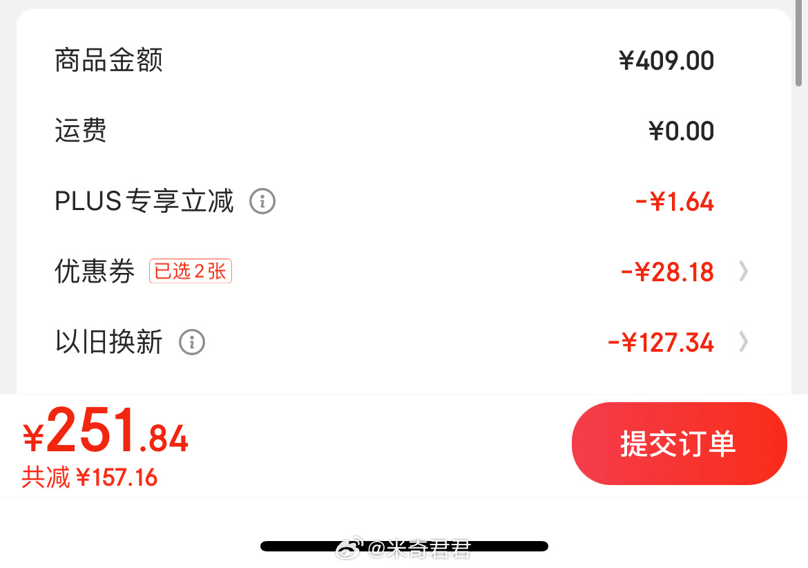 徕芬Laifen SE 2高速吹风机白色 每天三张200-20大促神券 9.8折券电吹风券之前写过 - 线报酷 徕芬Laifen SE 2高速吹风机白色 每天三张200-20大促神券 9.8折券电吹风券之前写过 - 线报酷