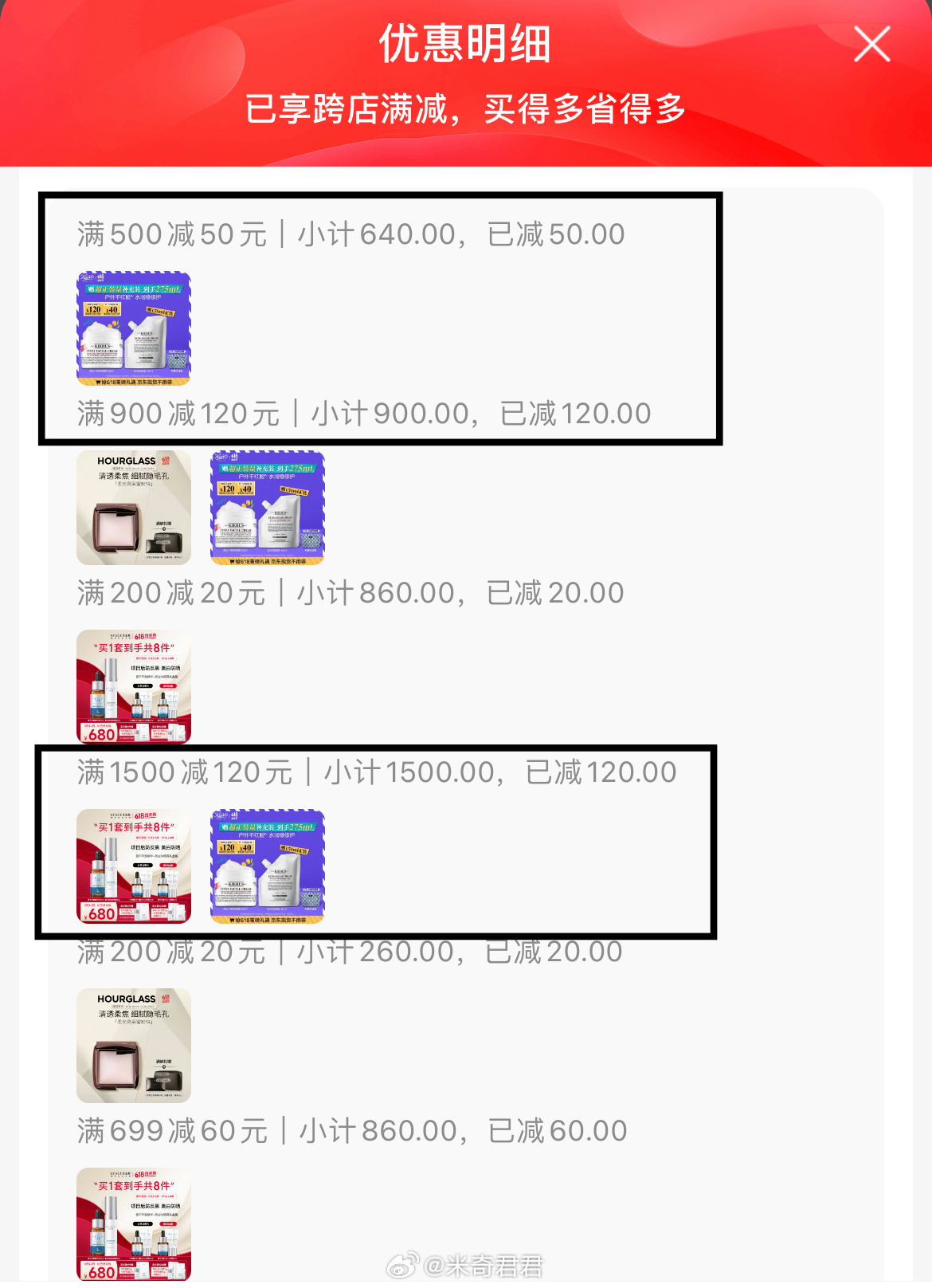 科颜氏全新第三代高保湿面霜125ml赠150ml 直播间点开领500-50券 Plus专享超级补贴 - 线报酷 科颜氏全新第三代高保湿面霜125ml赠150ml 直播间点开领500-50券 Plus专享超级补贴 - 线报酷