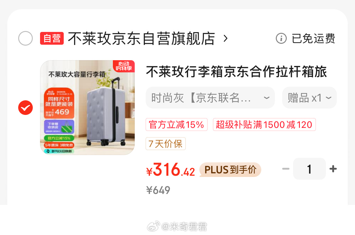 不莱玫行李箱拉杆箱旅行箱24英寸灰色 旅行箱包会场699-70券 一键领券 Plus专享超级补贴 - 线报酷 不莱玫行李箱拉杆箱旅行箱24英寸灰色 旅行箱包会场699-70券 一键领券 Plus专享超级补贴 - 线报酷