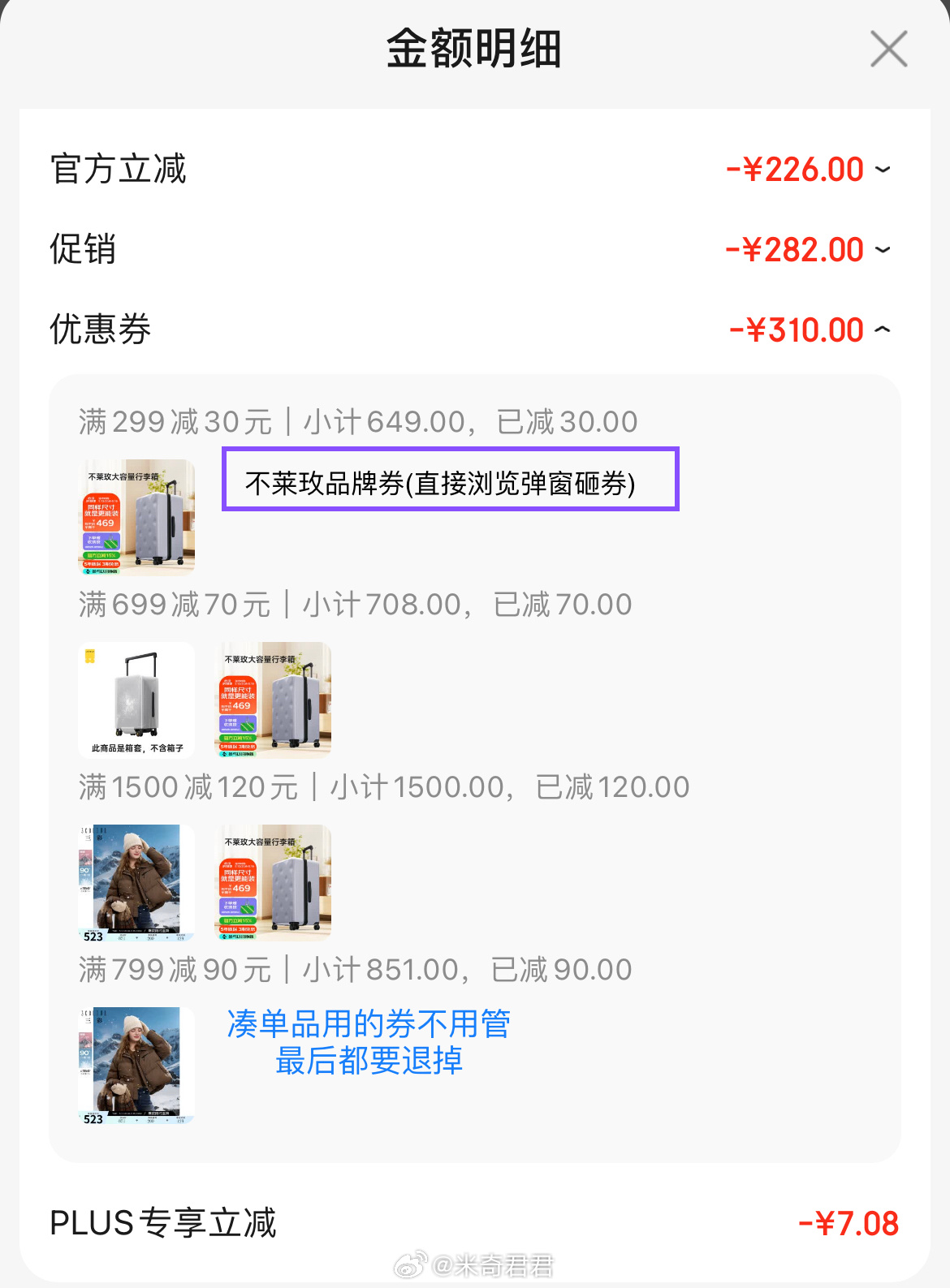 不莱玫行李箱拉杆箱旅行箱24英寸灰色 旅行箱包会场699-70券 一键领券 Plus专享超级补贴 - 线报酷 不莱玫行李箱拉杆箱旅行箱24英寸灰色 旅行箱包会场699-70券 一键领券 Plus专享超级补贴 - 线报酷