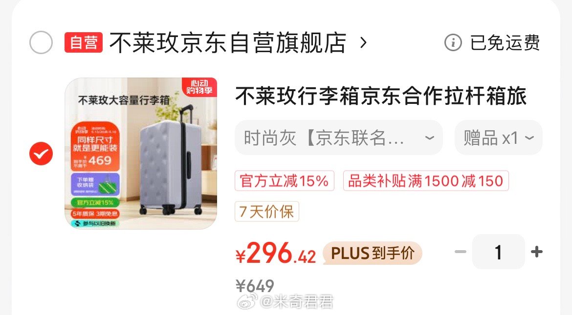 箱包配饰会场 这里有499-50不莱玫品牌商品券 金额看图片便宜了20元 296.42 - 线报酷 箱包配饰会场 这里有499-50不莱玫品牌商品券 金额看图片便宜了20元 296.42 - 线报酷