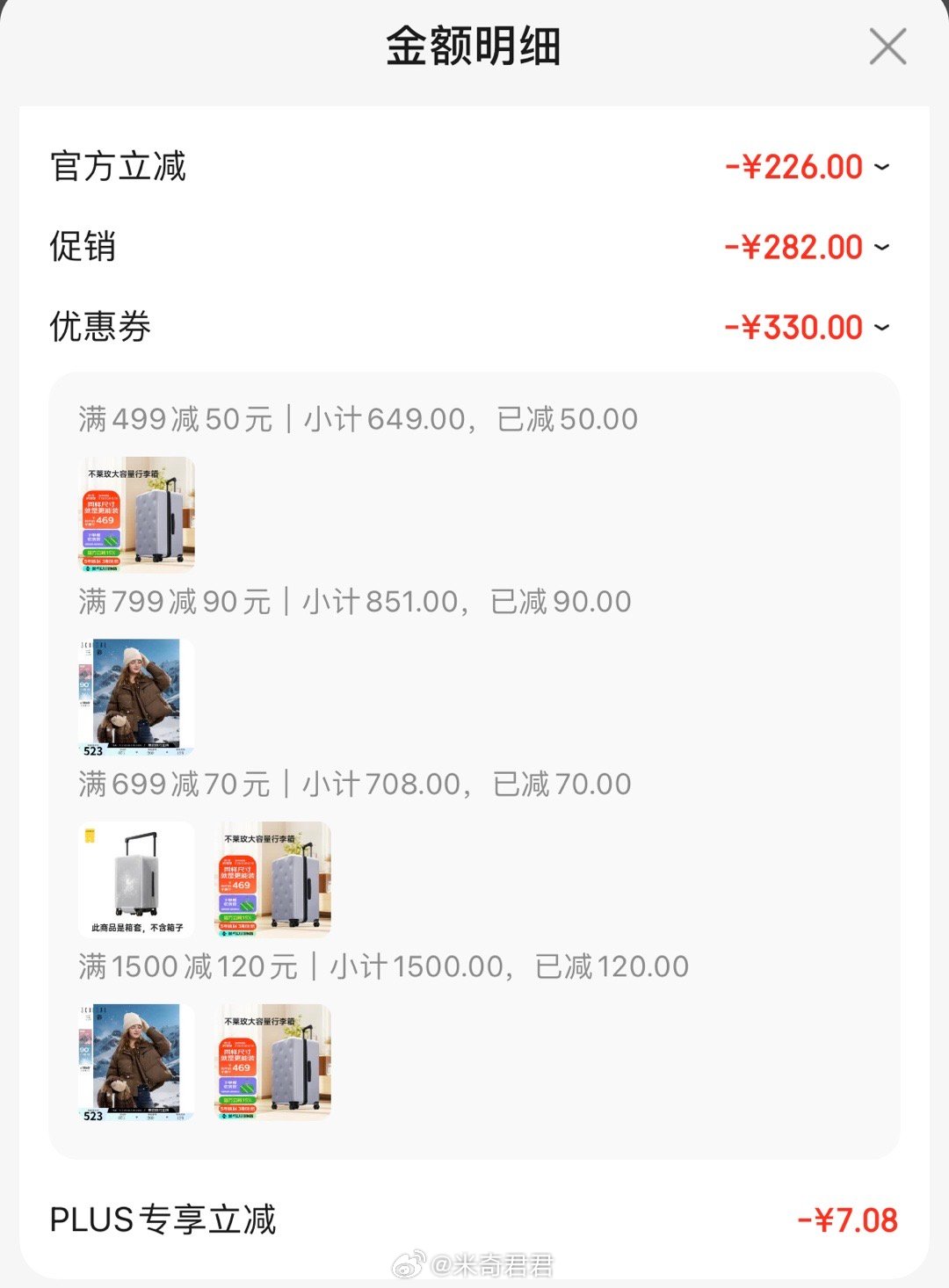 箱包配饰会场 这里有499-50不莱玫品牌商品券 金额看图片便宜了20元 296.42 - 线报酷 箱包配饰会场 这里有499-50不莱玫品牌商品券 金额看图片便宜了20元 296.42 - 线报酷