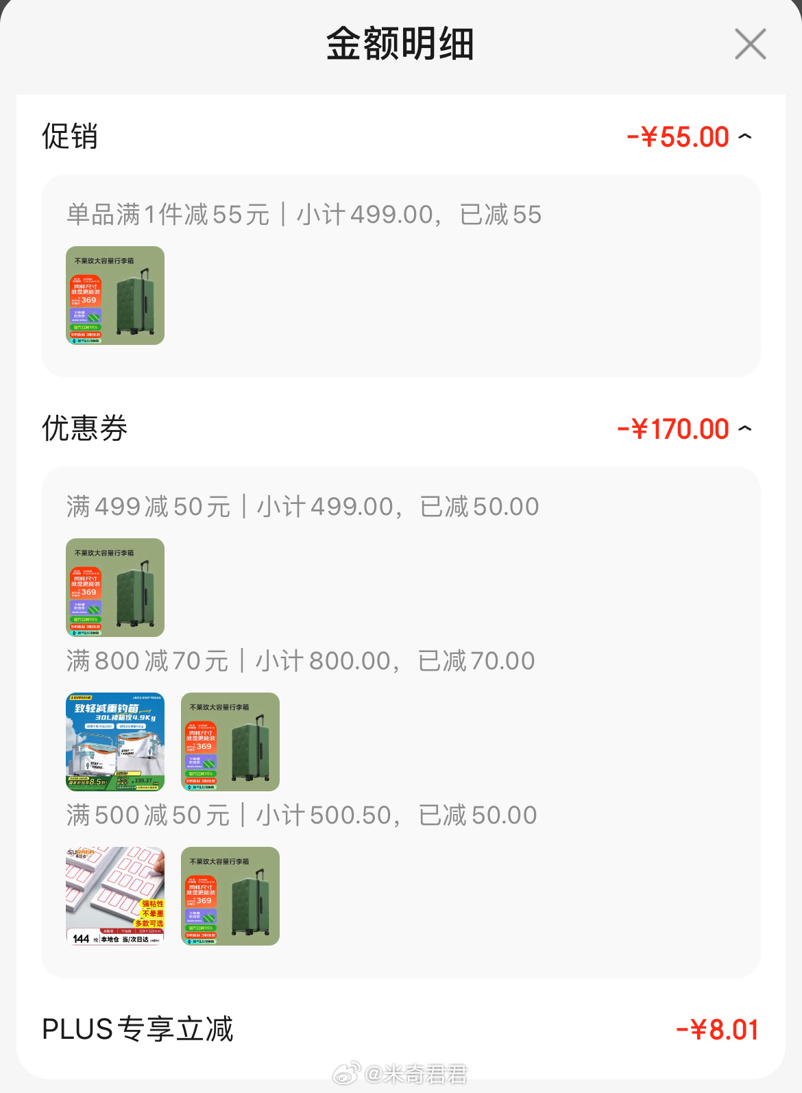不莱玫行李箱登机箱拉杆箱20英寸 绿色 (有货且同价的前提下 选项里按需换颜色) - 线报酷 不莱玫行李箱登机箱拉杆箱20英寸 绿色 (有货且同价的前提下 选项里按需换颜色) - 线报酷