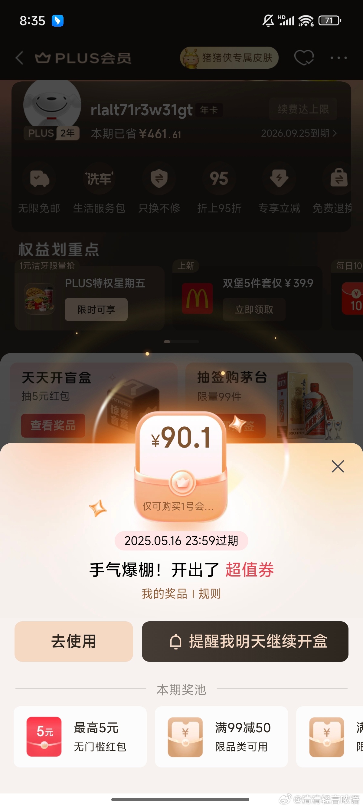刚开爱分享-fenxiang爱分享