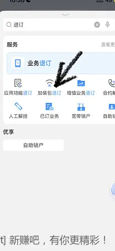 天翼云电脑0元白嫖20年 - 线报酷 天翼云电脑0元白嫖20年 - 线报酷
