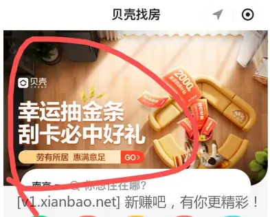 2元现金红包爱分享-fenxiang爱分享