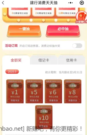 江苏建行30大毛爱分享-fenxiang爱分享