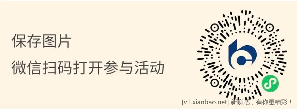 交行1-18支付券，没领过的去领爱分享-fenxiang爱分享