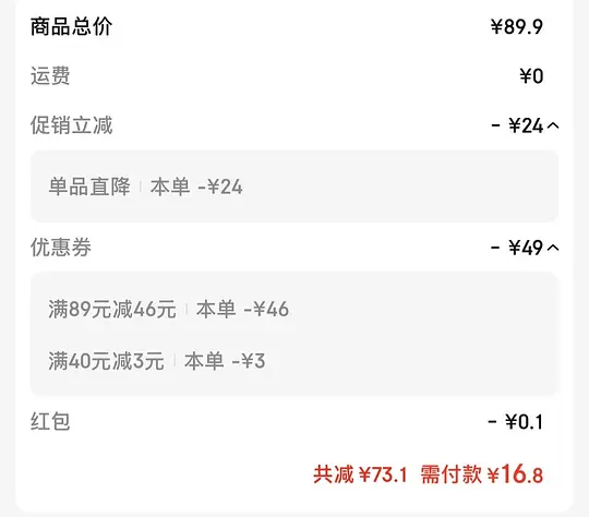 16.8 r GNC护肝片60片 - 爱分享爱分享-fenxiang爱分享