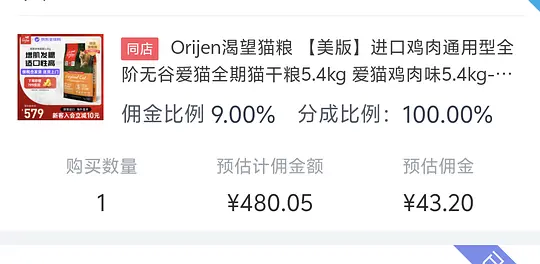 渴望437 保质期26.1爱分享-fenxiang爱分享