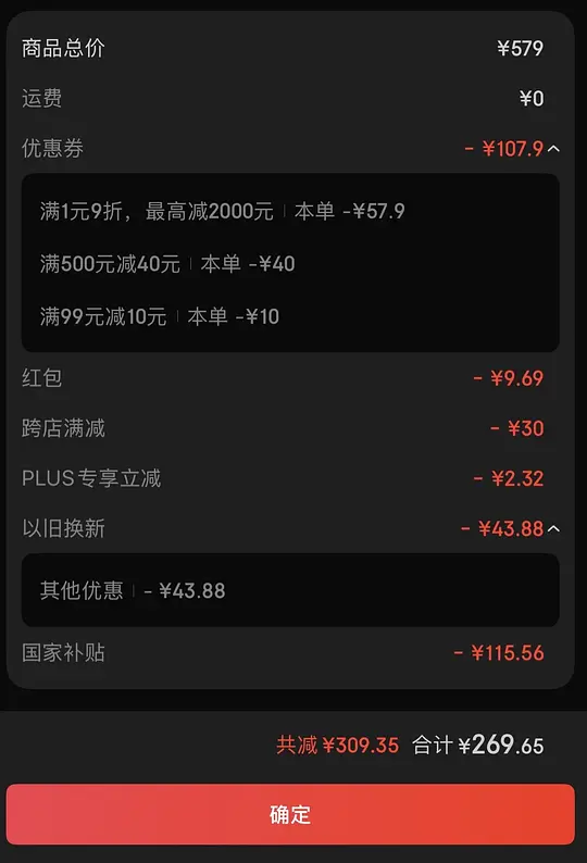 简单作业 倍轻松n6mini 到手243左右 - 线报酷 简单作业 倍轻松n6mini 到手243左右 - 线报酷