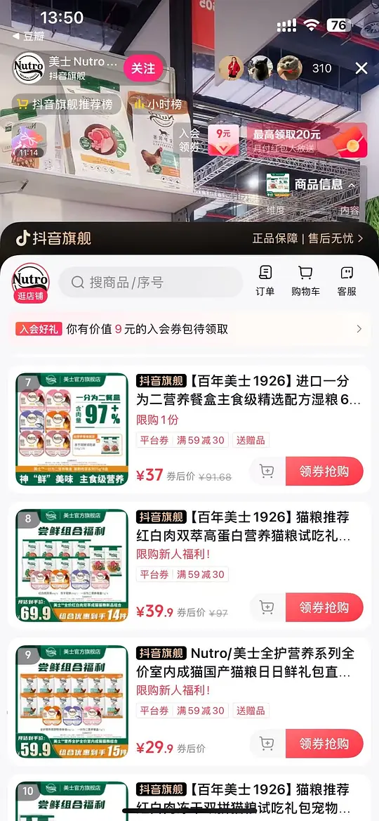 美士餐盒🉑代拍爱分享-fenxiang爱分享