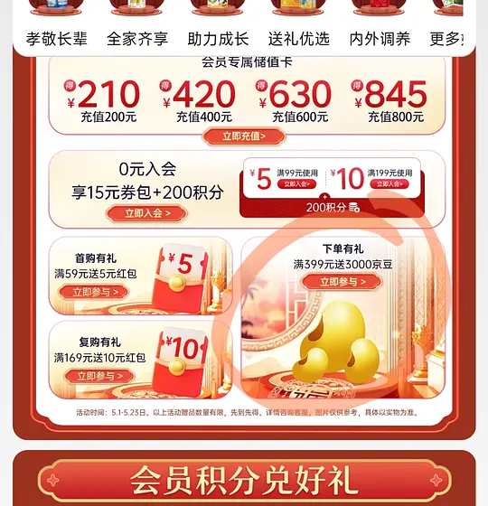 伊利欣活老年奶粉45一罐，买5罐爱分享-fenxiang爱分享