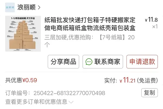 克家丰厚多500ml - 线报酷 克家丰厚多500ml - 线报酷