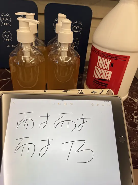 克家丰厚多500ml - 线报酷 克家丰厚多500ml - 线报酷